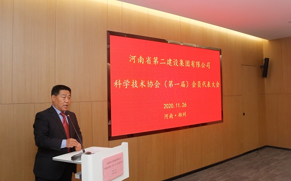 集团公司党委书记张会民宣读新乡市科协《关于同意成立爱游戏官方网-爱游戏（中国）
科学技术协会的批复》的文件.jpg