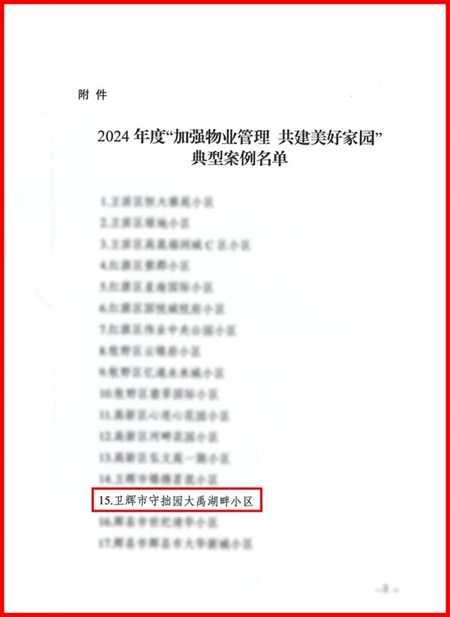 2 - 副本.jpg
