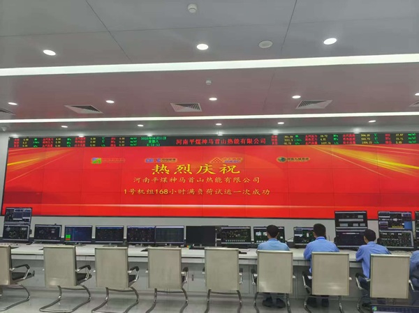 168满负荷运行(2)照片.jpg