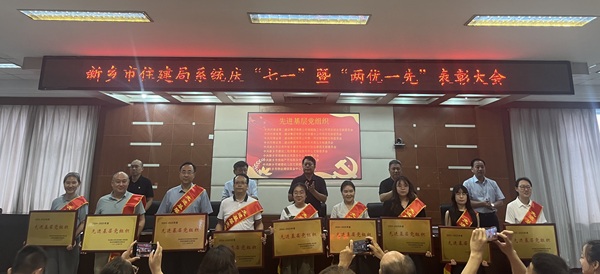 颁奖现场1.jpg