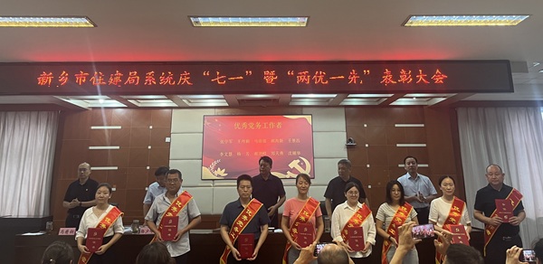 颁奖现场2.jpg