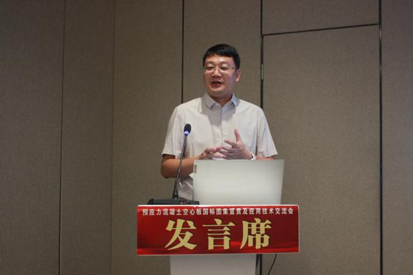 分子公司领导作案例分享和空心板产品介绍.png