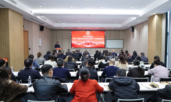 会议现场1.JPG